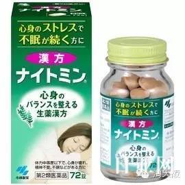 日本小林制药汉方安神药 72粒使用说明注意事项